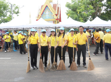 กิจกรรมจิตอาสาพัฒนาชุมชนสัมพันธ์ พารามิเตอร์รูปภาพ 4